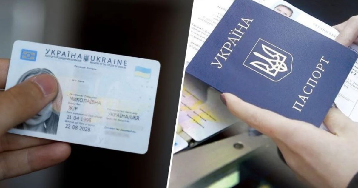 Чи обов'язково замінювати паспорт-книжечку на ID-картк
